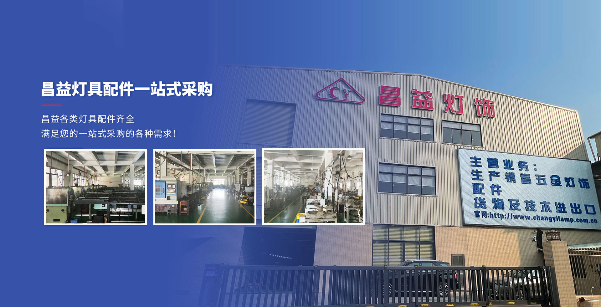 U乐国际灯具配件一站式采购